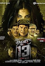 Inti Number 13 2024 Telugu 1xBet