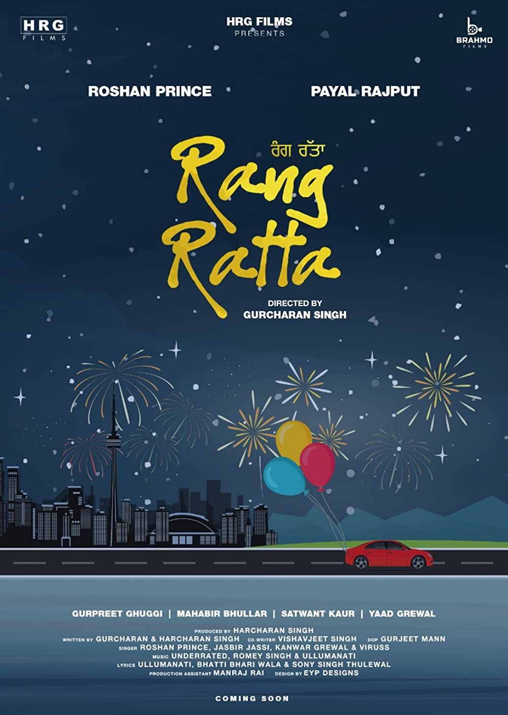 Rang Ratta 2023 Punjabi 1xBet