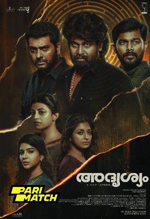 Adrishyam 2022 Malayalam