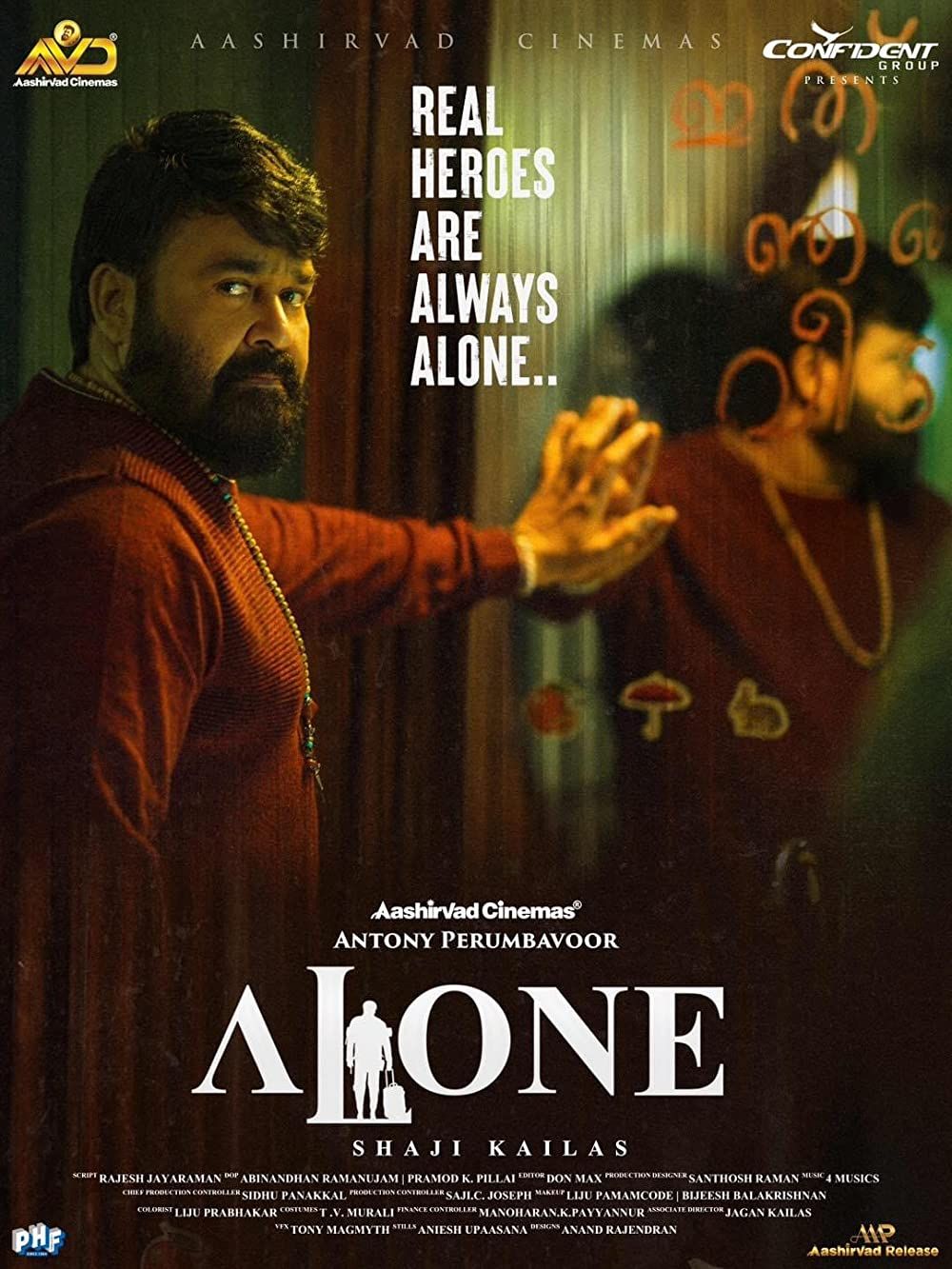 Alone 2023 Bengali Unofficial Dubbed PariMatch 720p