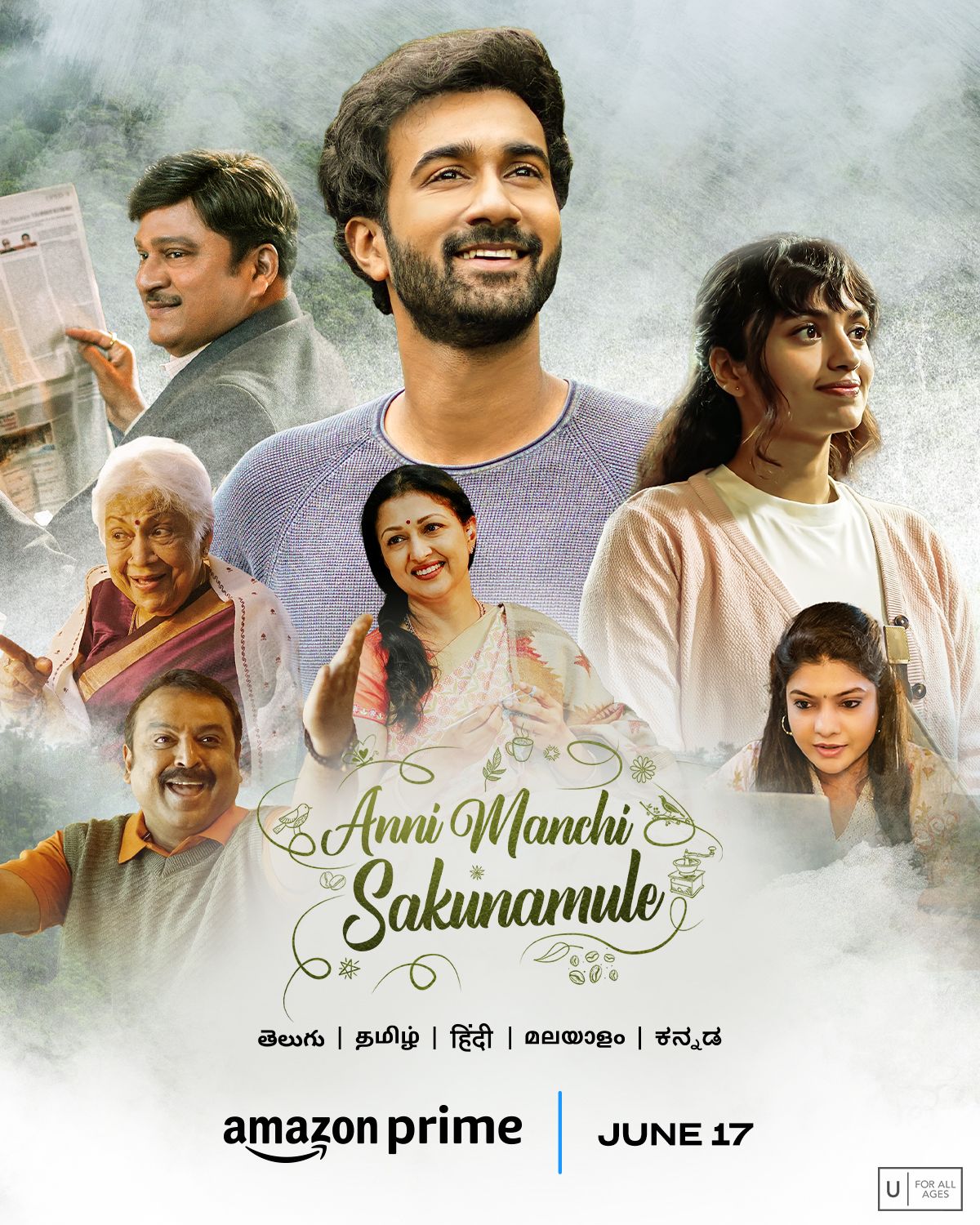 Anni Manchi Sakunamule 2023 Bengali Unofficial Dubbed 1xBet