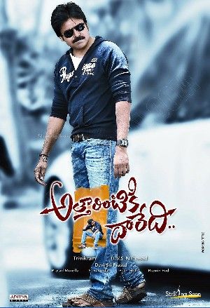 Attarintiki Daredi 2013 Hindi