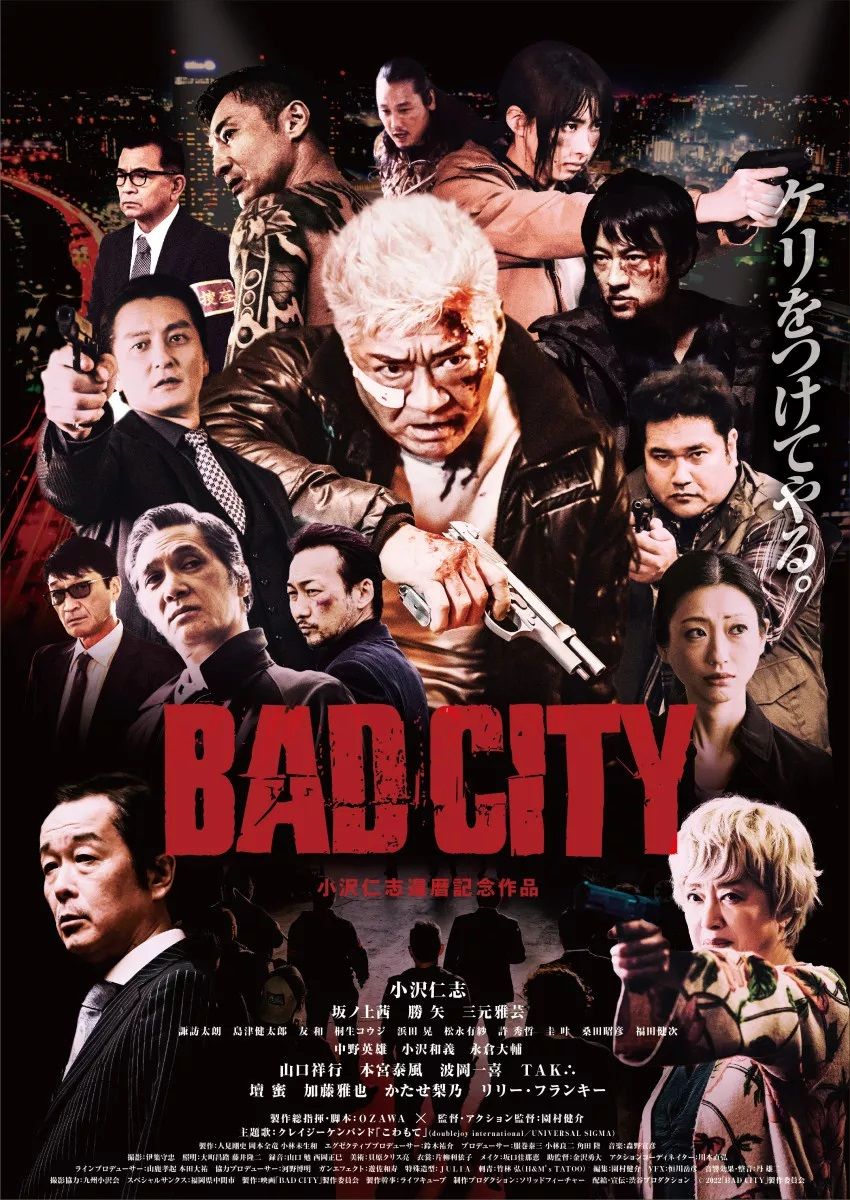 Bad City 2022 Hindi Unofficial Dubbed 1xBet