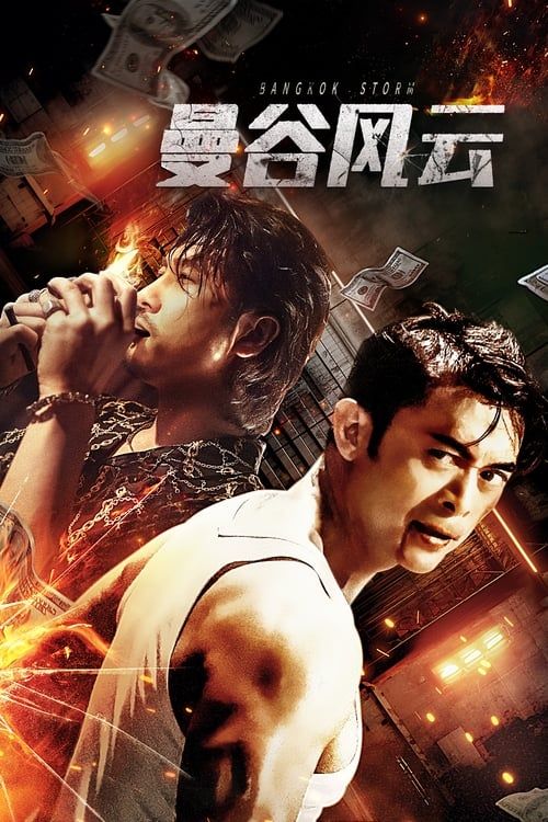 Bangkok Storm (2023) Bengali Unofficial Dubbed 1xBet