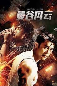 Bangkok Storm (2023) Hindi Unofficial Dubbed 1xBet