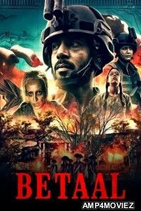 Battle with pandemic Mask of Madness (2021) Bengali Unofficial Dubbed 1xBet