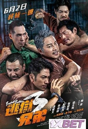 Breakout Brothers 3 2022 Hindi Unofficial Dubbed