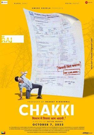 Chakki 2022 Hindi