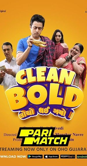 Clean Bold 2022 Wicket Khatrama TV Episode 2022 Gujrati