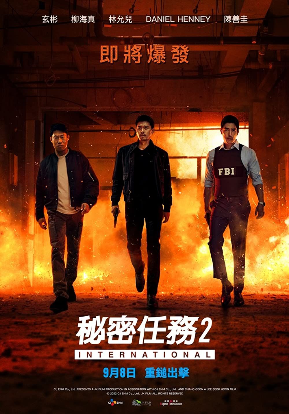 Confidential Assignment 2: International 2022 Bengali Unofficial Dubbed 1xBet