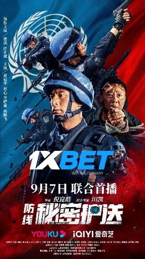 Defense: Secret Escort (2022) Hindi Unofficial Dubbed 1xBet