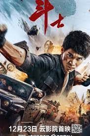 Dou Shi 2022 Hindi Unofficial Dubbed 1xBet