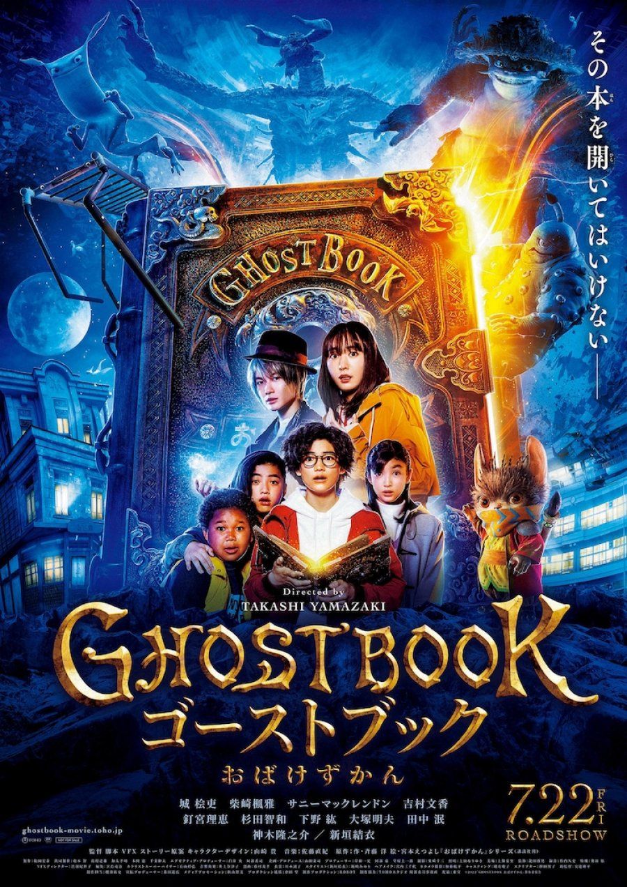 Ghost Book Obakezukan 2022 Hindi Unofficial Dubbed 1xBet