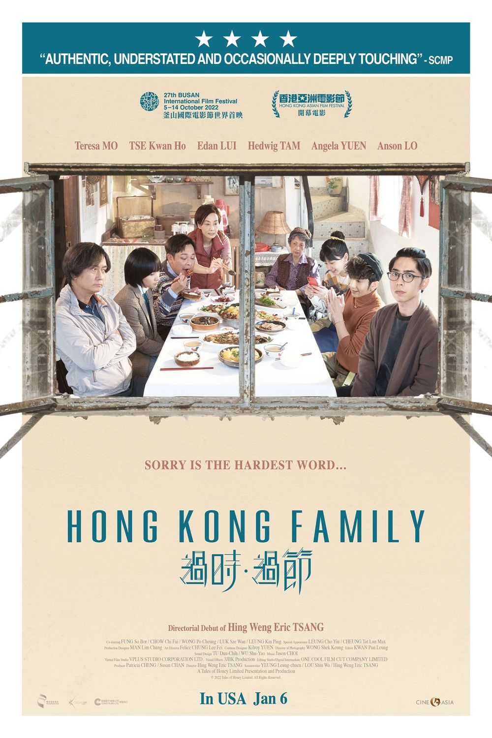 Hong Kong Family 2022 Hindi Unofficial Dubbed 1xBet