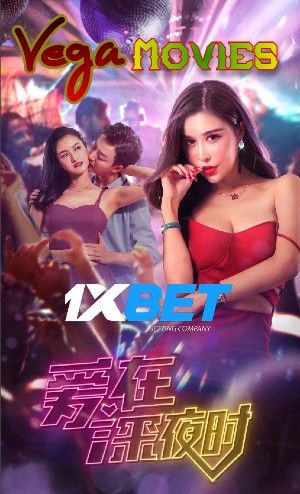 Hot Girls (2020) Hindi Unofficial Dubbed 1xBet