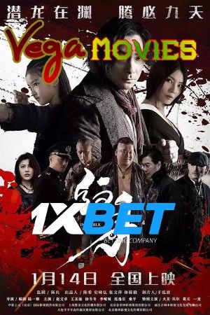 Invisible Tattoo 2018 Hindi Unofficial Dubbed 1xBet