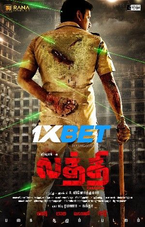 Laththi 2022 Hindi Dubbed 1xBet