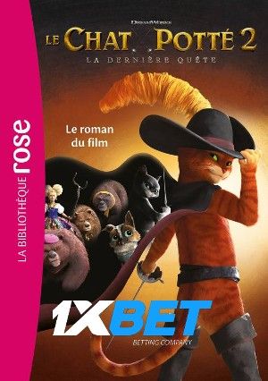 Le Chat Potte 2: La derniere quete 2022 Bengali Unofficial Dubbed 1xBet