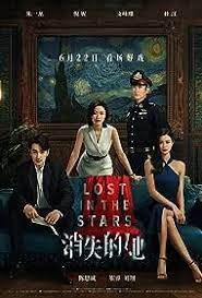 Lost in the Stars 2022 Hindi Unofficial Dubbed 1xBet