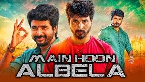 Main Hoon Albela (2022) Hindi