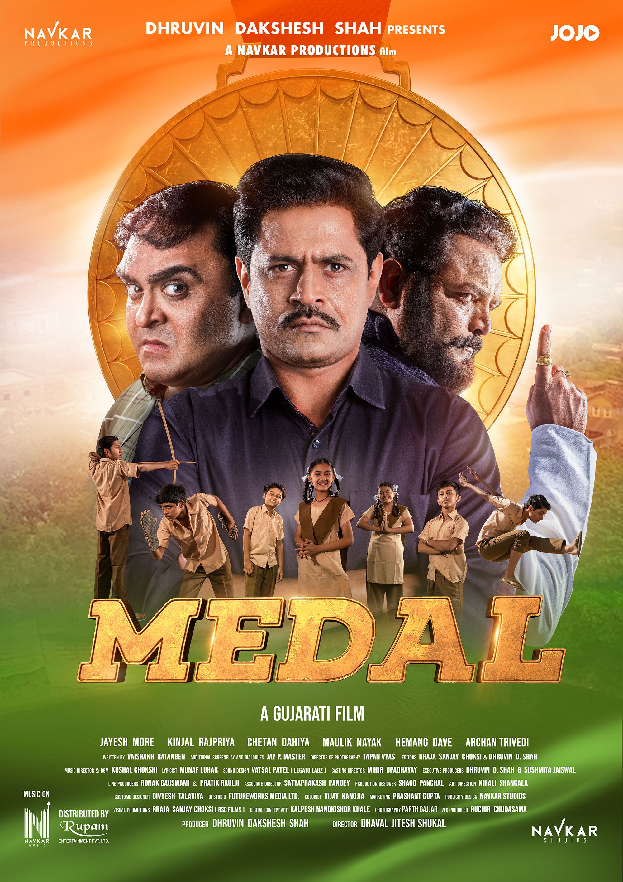 Medal 2022 Bengali Unofficial Dubbed 1xBet