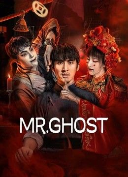 Mr Ghost Short 2016 Hindi Unofficial Dubbed 1xBet