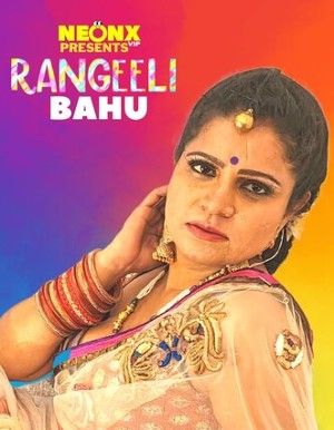 Rangeeli Bahu 2022