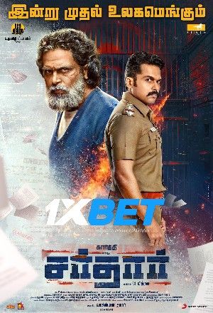 Sardar 2022 Bengali Unofficial Dubbed 1xBet