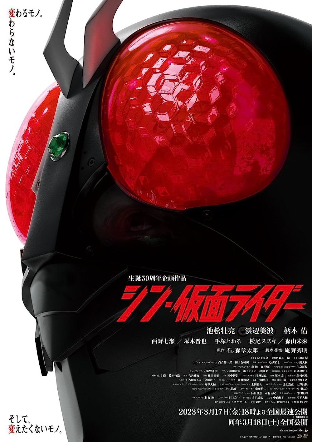 Shin Kamen Rider 2023 Hindi Unofficial Dubbed 1xBet