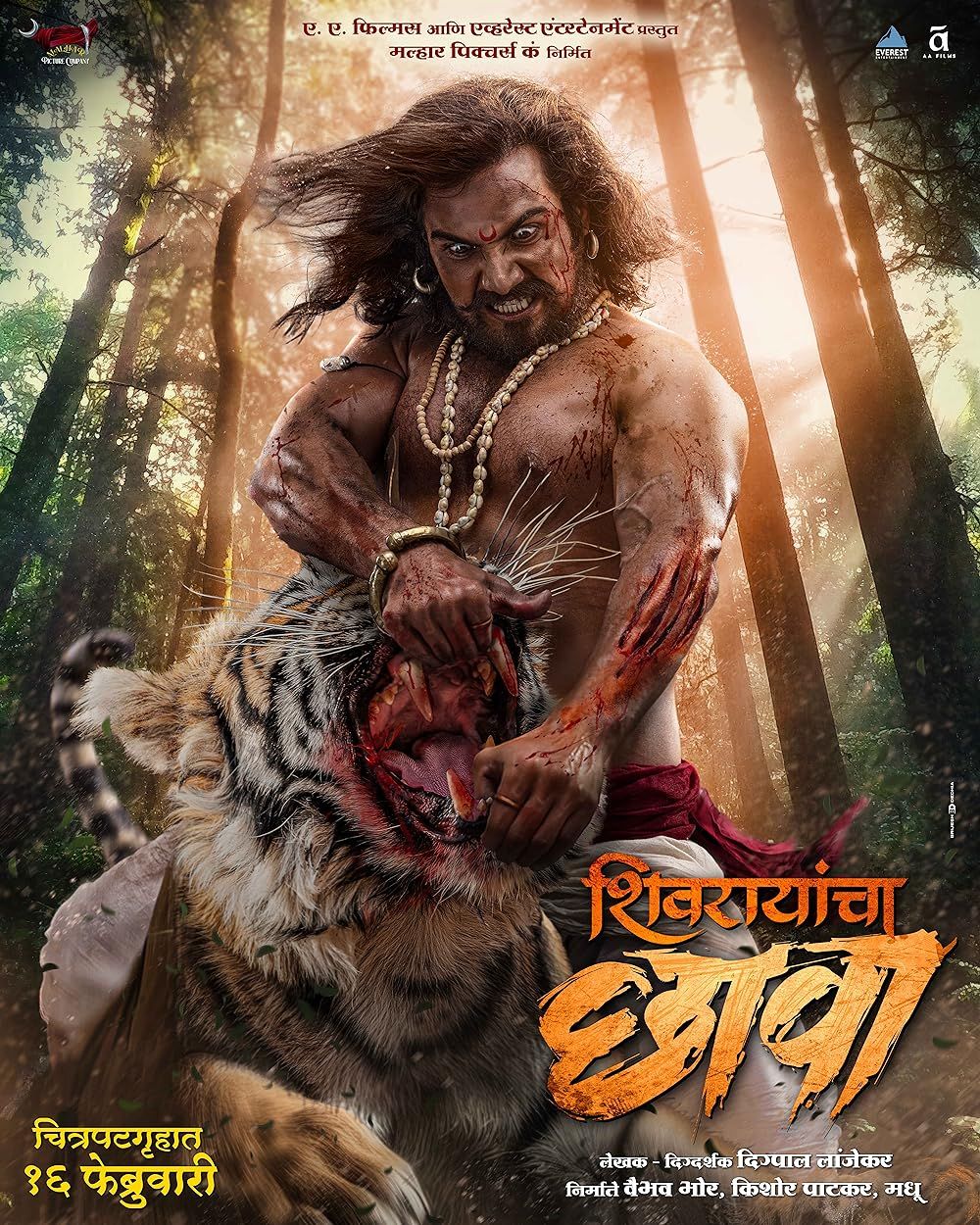 Shivrayancha Chhava 2024 Hindi Unofficial Dubbed 1xBet