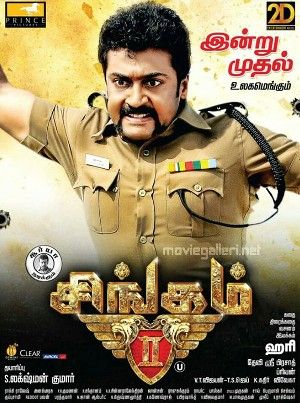 Singam 2 2013 Hindi