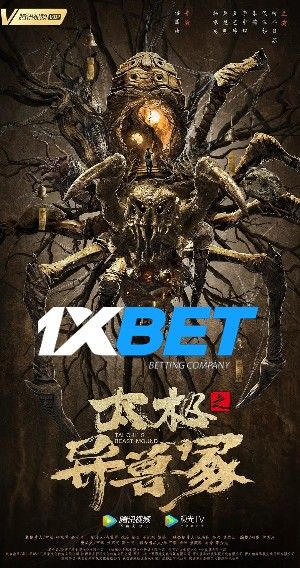 Tai Chis Beast Mound (2022) Hindi Unofficial Dubbed 1xBet