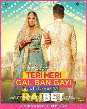 Teri Meri Gal Ban Gayi 2022 Tamil Unofficial Dubbed