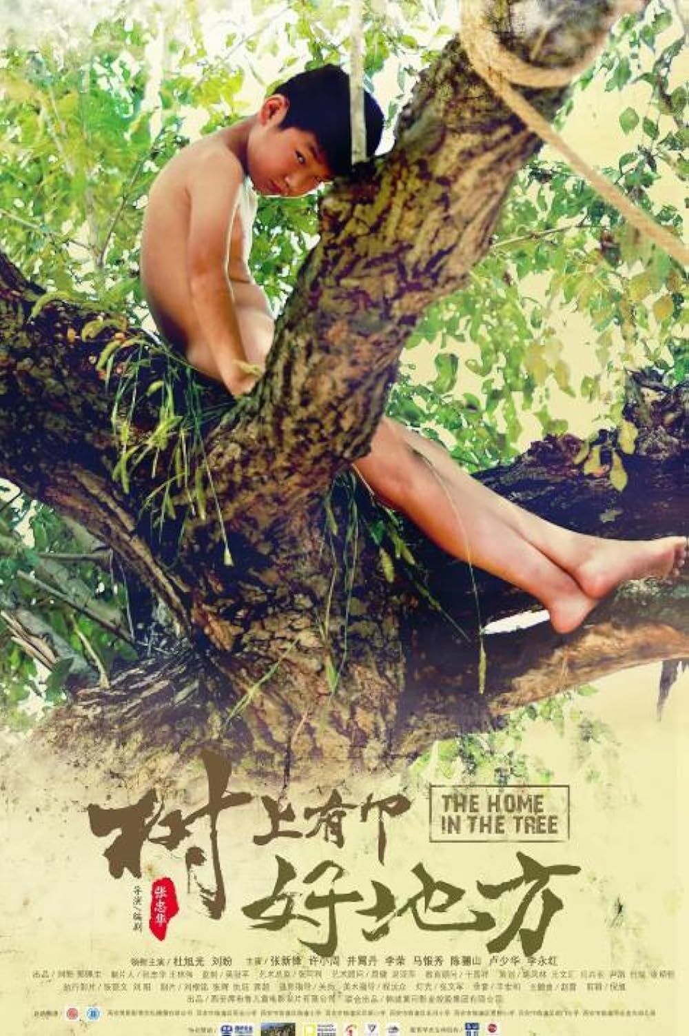 The Home in the Tree 2019 Bengali Unofficial Dubbed 1xBet