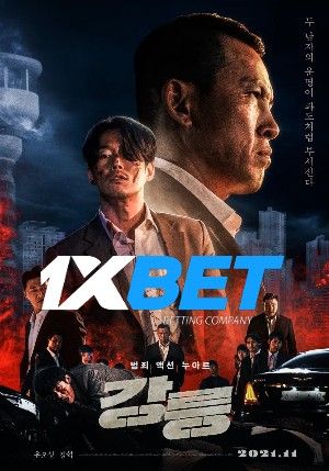 The Killer 2022 Hindi Unofficial Dubbed 1xBet