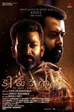 Tiyaan 2017 Hindi