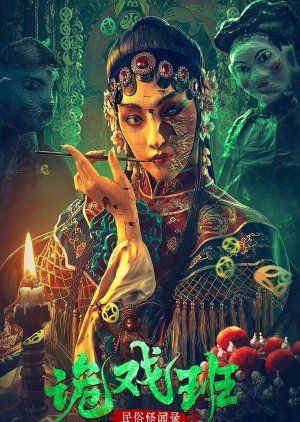 Trickster Short 2023 Hindi Unofficial Dubbed 1xBet