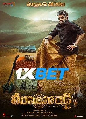 Veera Simha Reddy 2023 Telugu 1xBet