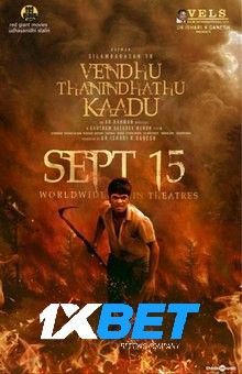 Vendhu Thanindhathu Kaadu 2022 Telugu Unofficial Dubbed