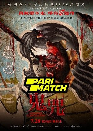 Vietnamese Horror Story 2022 Bengali Unofficial Dubbed PariMatch