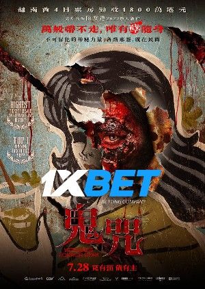 Vietnamese Horror Story 2022 Tamil Unofficial Dubbed 1xBet