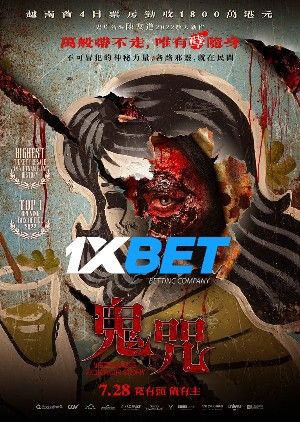 Vietnamese Horror Story 2022 Telugu Unofficial Dubbed 1xBet