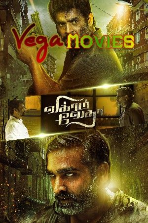 Vikram Vedha 2017 Hindi ORG Dubbed Dual Audio 5.1 x264