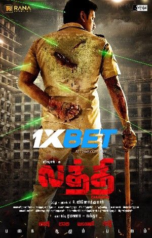 Vishal in Laththi Charge 2022 Tamil Unofficial Dubbed 1xBet