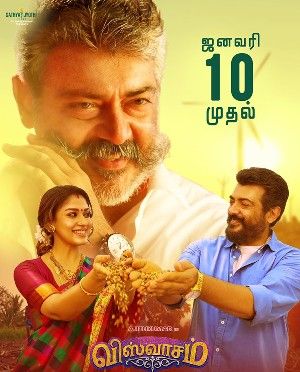 Viswasam 2022 Hindi Dubbed