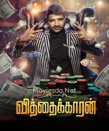 Vithaikkaran 2024 Tamil 1xBet