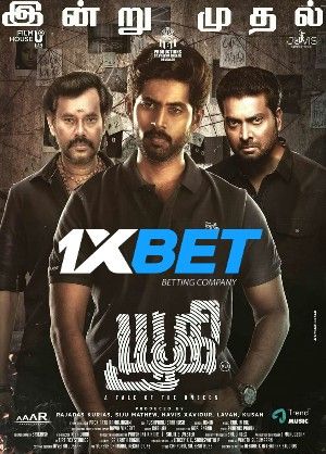 Yugi 2022 Hindi Dubbed 1xBet