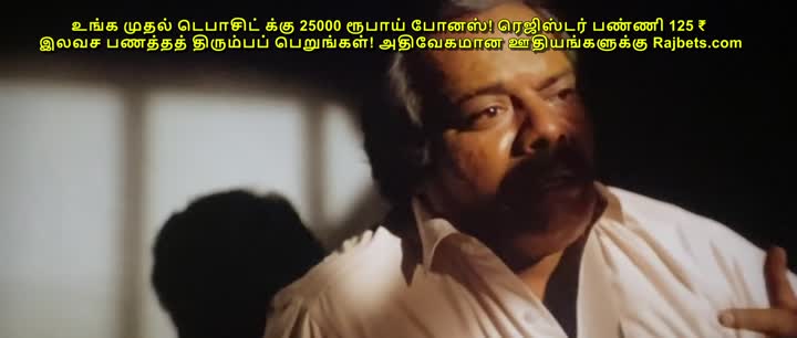 Agent Kannayiram 2022 Tamil