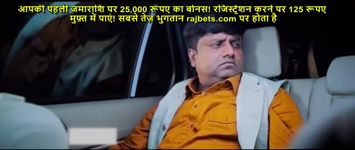 Jaggu Ki Lalten 2022 Hindi