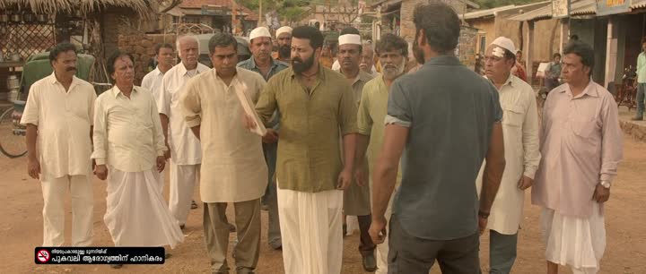 Tiyaan 2017 Hindi